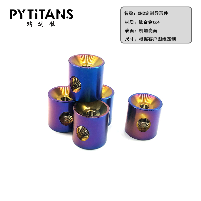 厂家销售钛合金TC4定制加工配..