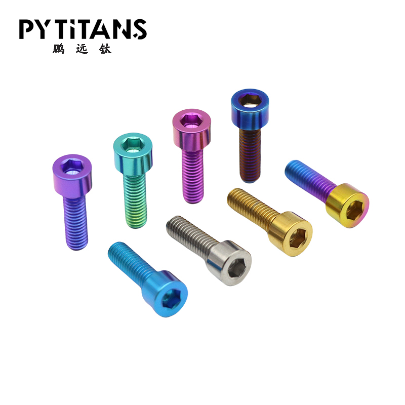 PYTITANS钛合金柱头内六..